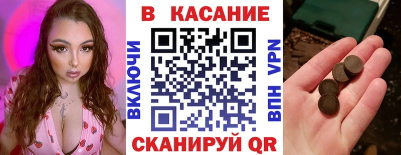 ГАШИШ Белоярский