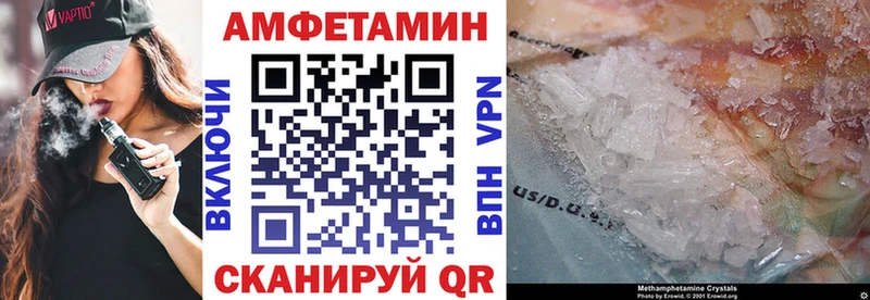 MEGA ссылки  Белоярский  Амфетамин 97%  купить  сайты 