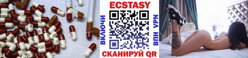 цена наркотик  Белоярский  ЭКСТАЗИ 280 MDMA 
