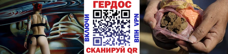 Героин Heroin  Белоярский 