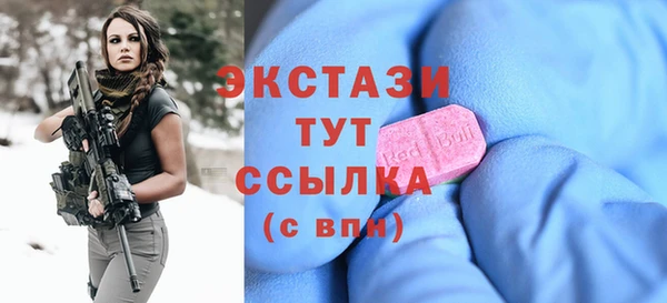 ПСИЛОЦИБИНОВЫЕ ГРИБЫ Пестово