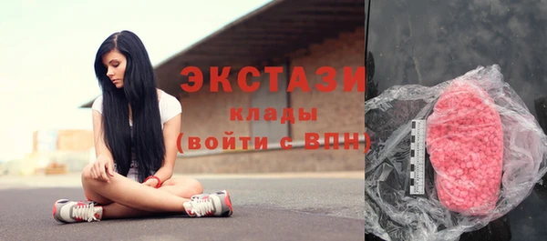 ПСИЛОЦИБИНОВЫЕ ГРИБЫ Пестово