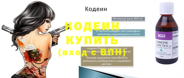 ALPHA PVP Переславль-Залесский