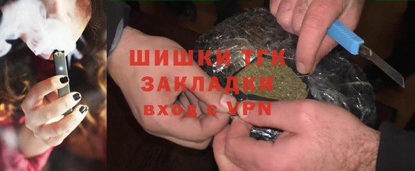 ALPHA PVP Переславль-Залесский