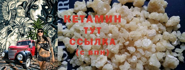 трава Осташков