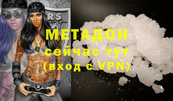 ПСИЛОЦИБИНОВЫЕ ГРИБЫ Пестово