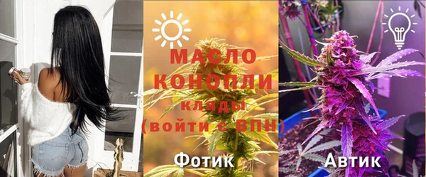 каннабис Осинники