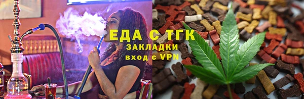 ALPHA PVP Переславль-Залесский