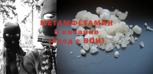 MDMA Бронницы