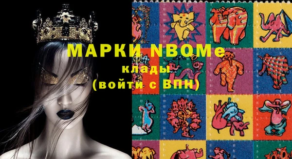 ПСИЛОЦИБИНОВЫЕ ГРИБЫ Пестово