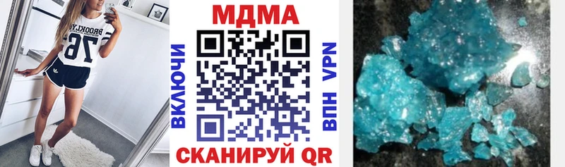 МДМА молли  хочу   Белоярский 