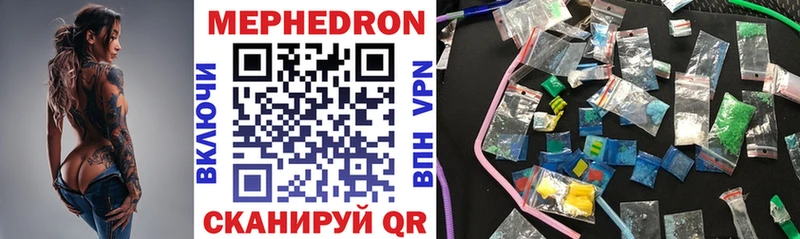 mega онион  дарк нет Telegram  МЕФ мука  Белоярский 