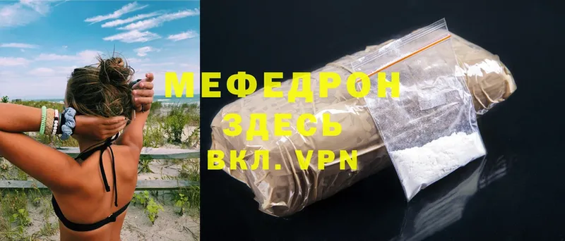 кракен как зайти  купить закладку  Белоярский  Меф 4 MMC 