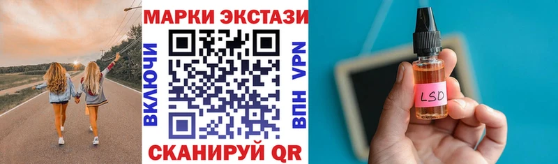 Наркотические марки 1,8мг  Белоярский 