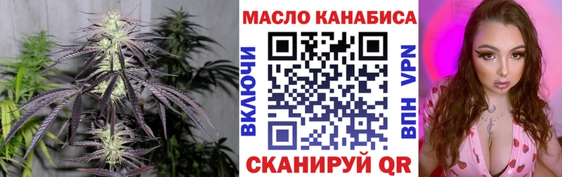 Дистиллят ТГК THC oil  ссылка на мегу   Белоярский  продажа наркотиков 